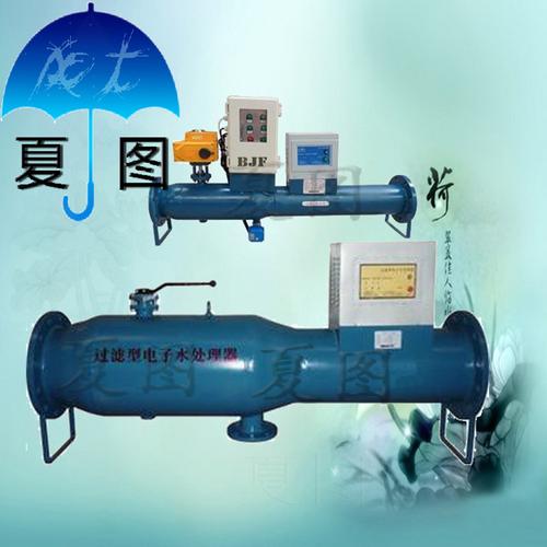  产品供应 机械设备 水处理设备 > 供应激光电子水处理器 电子